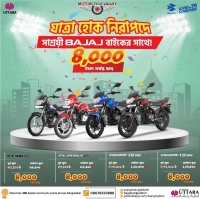 Travel Safely  With Affordable Bajaj Bikes